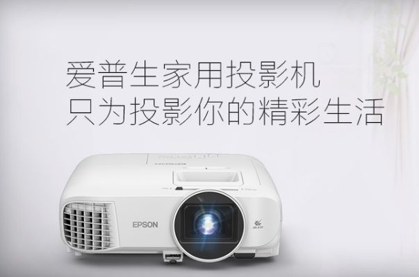 关于家用投影机故障