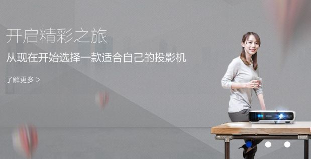 家用投影机选购之六连问