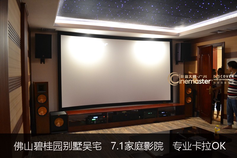 佛山碧桂园吴宅  7.1