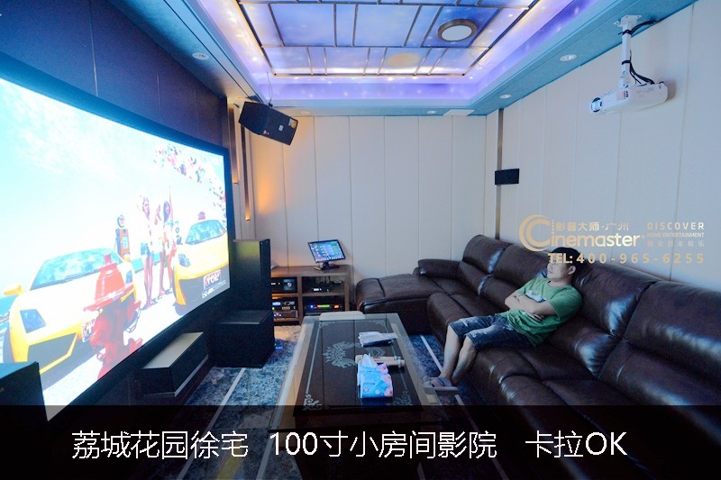 荔城花园徐宅 100寸小房间影院  卡拉OK