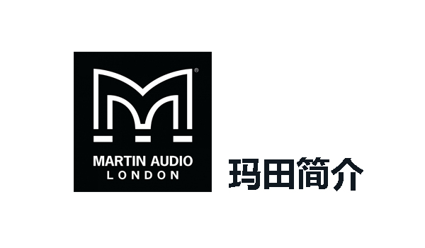 英国 Martin/玛田 品牌简介